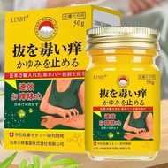 Kinbt Anti-Virus Anti-Itch Cream Waist Skin Pain Waist Care External Massage Health Cream