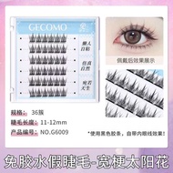 【ReadyStock】GECOMO GlueFree Bulu Mata Palsu格蒙免胶假睫毛 GECOMO Natural Glue free Fake Eyelashes Natural E