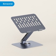 Hagibis | ที่วางแล็ปท็อปหลายฟังก์ชัน พร้อมพอร์ต HDMI และ Hub ปรับความสูงได้ พับเก็บได้ หมุนได้ วัสดุ