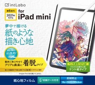 ELECOM - iPad mini 日本製 肯特紙繪質感保護貼【裝脫式】(TB-A21SFLNSPLL) 系列 - 香港行貨