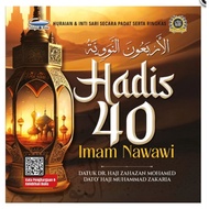 Hadis 40 Imam Nawawi