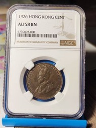 NGC58分香港一仙1926