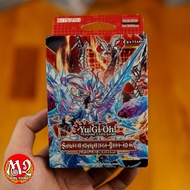 Yugioh Structure Deck Albaz Strike Card Box - Imported From UK