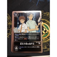 Digimon TCG Japanese BT6-090-R-Izzy Izumi and Joe Kido