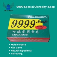 Sabun 9999 Chrolophyll 9999 Soap Bath Bar Soap Sensitive Skin body wash medical soap