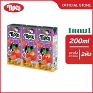 [1 แถม 1] TIPCO น้ำส้มสายน้ำผึ้ง Sai Namphueng Orange juice 100% ขนาด 200 ml. Limited ยกลัง 24 กล่อง