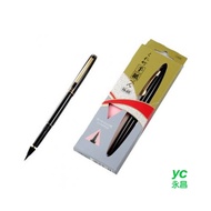 吳竹萬年毛筆系列-吳竹鋼筆型卡式萬能毛筆 DT140-13C
