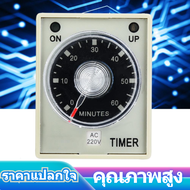 【ราคาถูกสุด】Timer Relay 【Southeast Asia Dedicated】AH3-3 รีเลย์ตัวจับเวลาอิเล็กทรอนิกส์ประเภทปรับ Release DELAY ประเภทรีเลย์ 8 Pins 10Min