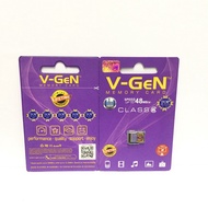 V-GEN MEMORY CARD 8 GB Class6 Speed Up To 48MB/s
