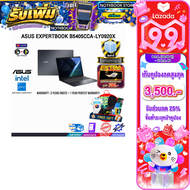 [เก็บคูปองลดสูงสุด 3500.-][ผ่อน 0% 10 ด.]ASUS EXPERTBOOK B5405CCA-LY0920X /Ultra 5 225H/ประกัน 3 Yea