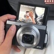 全新高清數位相機學生黨旅遊平價入門相機復古ccd 校園卡片機