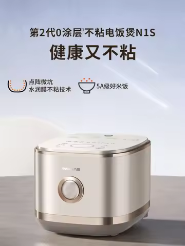 Joyoung rice cooker household 0 coating 2 generation of electric rice cooker stainless steel spheric