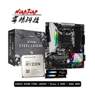 AMD Ryzen 5 3600 R5 3600 CPU + ASROCK B450M STEEL LEGEND Motherboard + Pumeitou DDR4 2666MHz RAMs Su