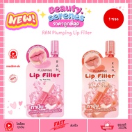 (1 Pack) RAN Plumping Lip Filler 2 Colors