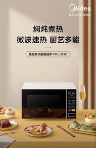 美的 Midea 多功能微波爐 M1-L213C