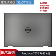 戴尔 Precision 7670 7680 A壳 外壳04T9J9 0V3VXN 0VDXGH 0T66J8