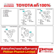 Engine BELT TOYOTA V-RIBBED 90916-T2033 16-05 HILUX