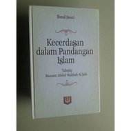 Intelligence Book in Islamic Views
