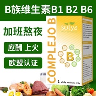 Imported Folic Acid Pure Natural Vitamin B Family Help Metabolism b1b2b3b5b6b9b12 Stay Up Late Impor