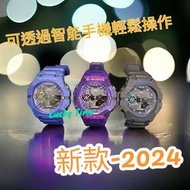 深水埗 有門市 G-SHOCK 全新正貨  送贈品靚錶布 , 1年保養 ,11天有壞包換 CASIO 錶 卡西歐 GSHOCK 男裝/女裝/手錶 卡西欧  GA-B001CBR-1A GA-B001C