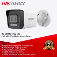 Hikvision IP CAMERA 4MP DUAL LIGHT BULLET AUDIO DS-2CD1043G2-LIU