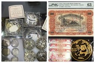 網上報價  伍女圖 千喜年龍鈔 大聖書 大金獅 民國紙 大綠鑰匙 有利地圖 小聖書 印度新金山紙幣 有利銀行 渣打銀行 匯豐銀行等	 ，十二生肖金幣，英女皇金幣，英女皇訪港紀念金幣，富格林金幣，97香