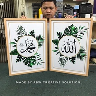 FRAME A2 SIZE MINIMALIST + WOODEN FRAME (PINE) KHAT ALLAH MUHAMMAD