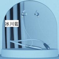 全城熱賣 - 頸掛式無線藍牙耳機（冰川藍）