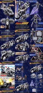 [訂貨] Bandai 食玩 So-Do/ SoDo/ So Do/ 裝動幪面超人555 JET SLIGER SO-DO CHRONICLE KAMEN RIDER 555 JET SLIGER W