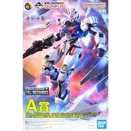 BANDAI FM 1/100 XVX-016 Gundam Aerial Ichiban Kuji Prize A