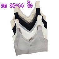 Sports Bra Large Size Bust 38-44 Inches No Underwire Edges Soft Fabric Model L1132