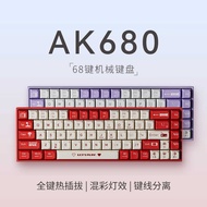 Black Jue Ajazz AK680 65 Configuration Hot Plug Mechanical Keyboard Bluetooth Wired Keyboard 68-Key 