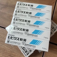 1支包郵*貓犬用皮膚病治消炎止癢療軟膏7.5毫升 #ヒビクス軟膏