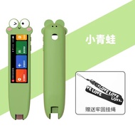 適用有道網易詞典筆3.0/2.0經典版保護套通用加強掃描筆專業版X3/X3S/P3點讀翻譯筆YDP035二三代筆套防刮貼膜