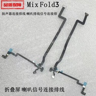 Suitable for Xiaomi Mix fold3 Speaker Connection Cable Folding Speaker Cable Signal Connection Row