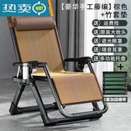 ST-🚤Yuxuanling Recliner Folding Lunch Break Balcony Backrest Nap Chair Leisure Home Portable Chair for the Elderly Beach