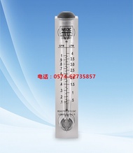 Panel type flowmeter LZT-1001M 0.1-1GPM (0.5-4LPM) liquid (water) flowmeter