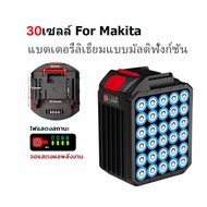 แบต21vลิเทียม แบตเตอรี่ MAKITA เครื่องมือไฟฟ้าเครื่องชาร์จแบตเตอรี่ Makita battery 21V 24000mah เหมา
