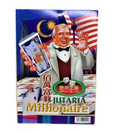 Mini Millionaire Jutaria Game / Permainan Jutaria Mini