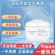 General Trade Korea Gongzhong Secret Policy Moisturizer Children Moisturizing Balanced Face 1 8 0m l