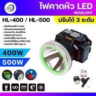 Headlamp HL-400/HL-500 LED Headband Frog Light Fishing Hiking 3 Levels Waterproof Long-Lasting Batte