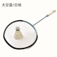 ไม้แบดมินตัน3U น่ารังเกียจคาร์บอนไฟเบอร์มืออาชีพไม้แบดฝึกซ้อม