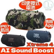 JBL - JBL Xtreme 4 便攜式防水藍牙喇叭 [迷彩色]