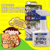 [Japan] UYEKI DANCILIN Dust Mite Spray / W Care (All Type)