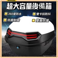 Locomotive Storage Box 41L Can Hold Full Helmet Waterproof Shock-Resistant Tail Rear Luggage Hamburg