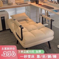 Sofa Bed Foldable Dual-Use Office Siesta Appliance Computer Chair Folding Chair Recliner Can Sit and Lie Gaming Chair