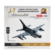 โฟว์ดีโมเดล โมเดลประกอบเครื่องบินรบ Scale 1:144 COMMAT AIRCRAFT MODEL 4D MODEL (MM10295-06)