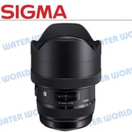 【中壢NOVA-水世界】SIGMA 12-24mm F4 DG HSM Art 超廣角鏡頭 全片幅用 公司貨