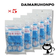 【Direct from Japan】daimaruhonpo Izu Oshima deep water deep sea salt candy 100g （5 packs）