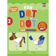 Fun Dot to Dot and Coloring Series 2